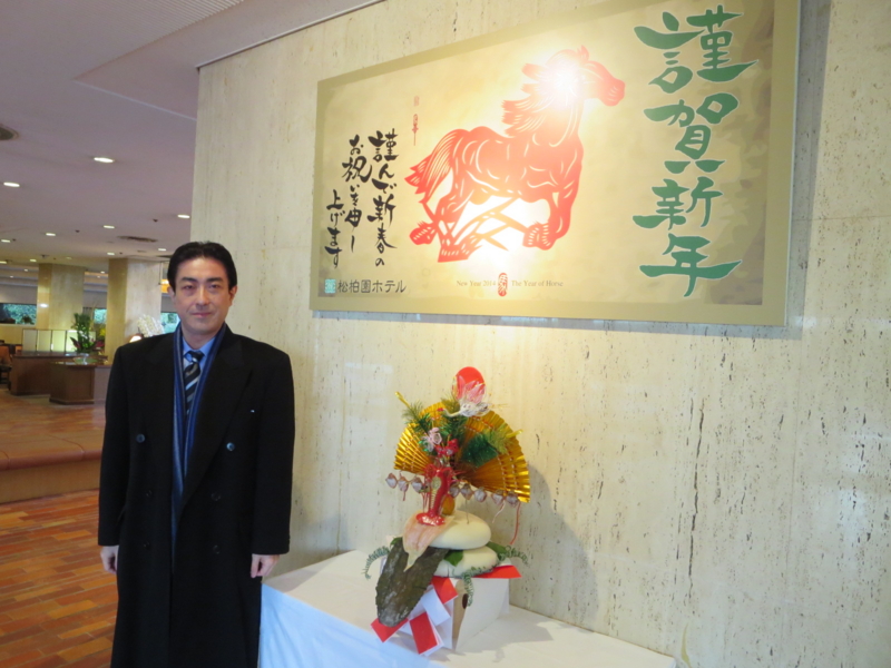 f:id:shins2m:20131231121100j:image