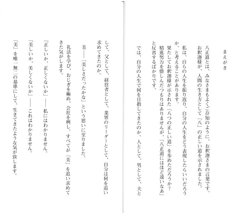 f:id:shins2m:20140209181446j:image