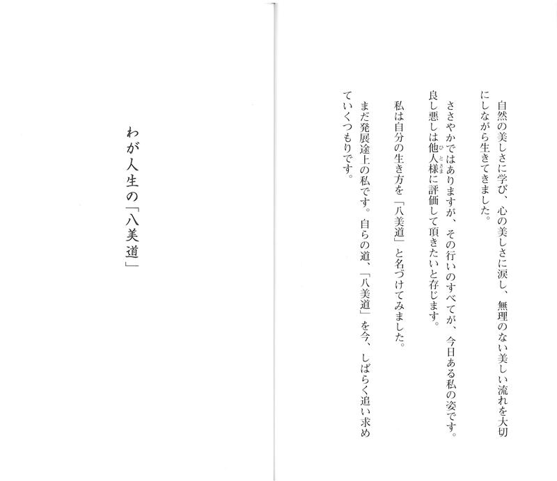 f:id:shins2m:20140209181458j:image