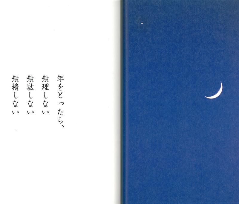 f:id:shins2m:20140209183351j:image f:id:shins2m:20140209183351j:image