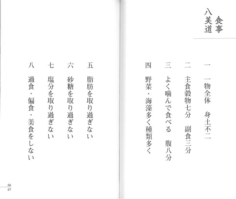 f:id:shins2m:20140209184151j:image