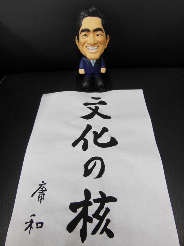 f:id:shins2m:20140315165107j:image