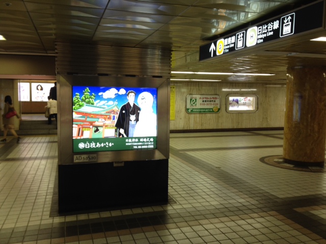 f:id:shins2m:20140319185640j:image