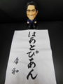 20140320172045