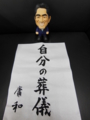 20140320173719