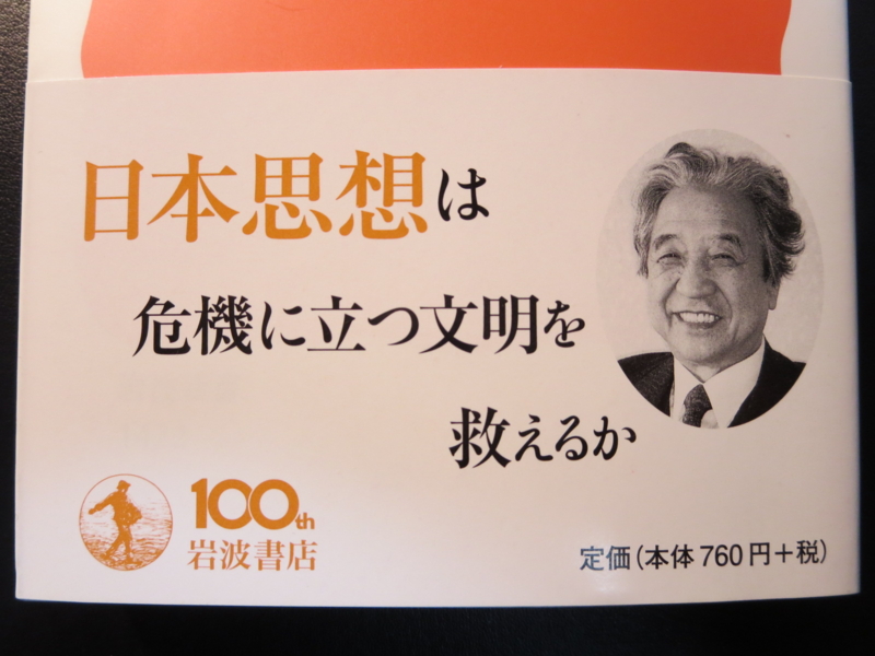 f:id:shins2m:20140323130632j:image