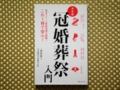 20140420175222