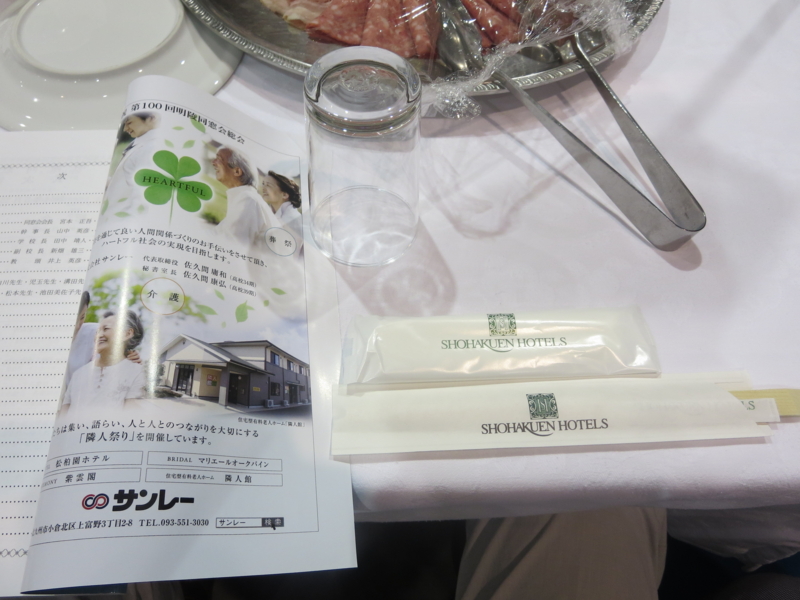 f:id:shins2m:20140525151815j:image