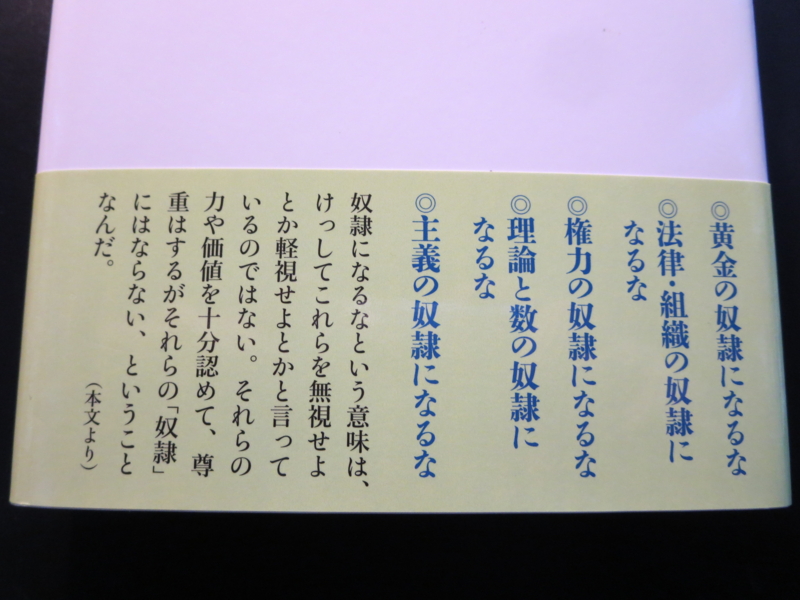 マルクスが日本に生まれていたら 一条真也の新ハートフル ブログ マルクスが日本に生まれていたら 一条真也の新ハートフル ブログ