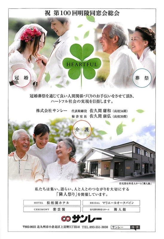 f:id:shins2m:20140528144300j:image