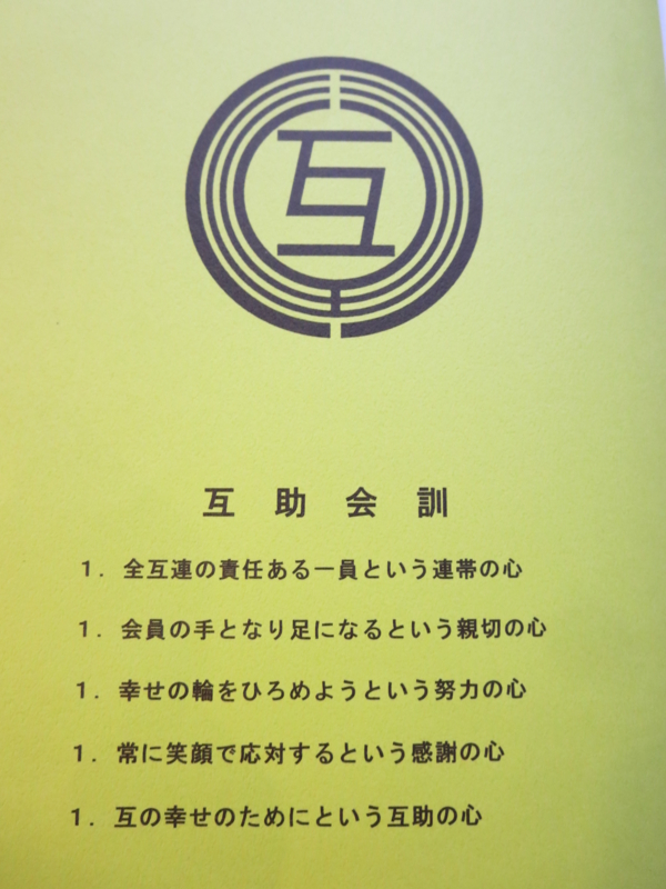 f:id:shins2m:20140604054322j:image f:id:shins2m:20140604054322j:image