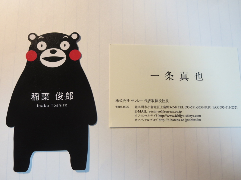 f:id:shins2m:20140608081029j:image