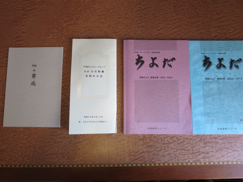 f:id:shins2m:20140613155454j:image