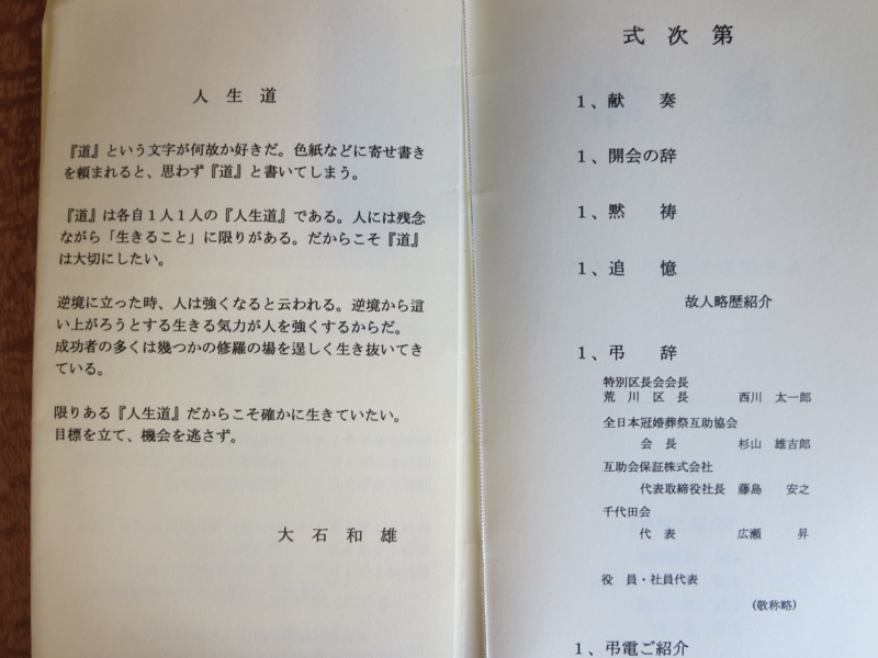 f:id:shins2m:20140613155509j:image