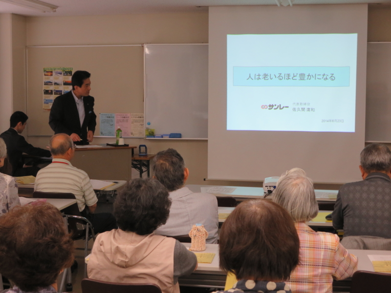 f:id:shins2m:20140623095948j:image