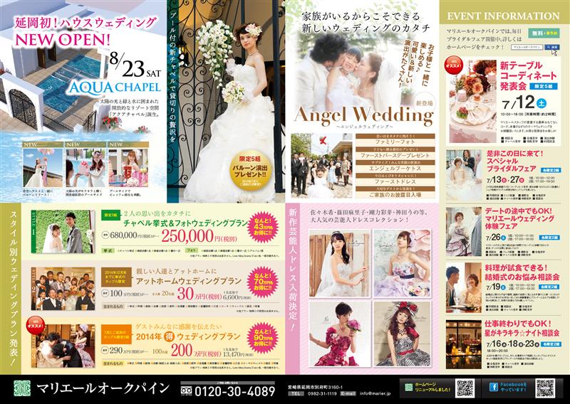 f:id:shins2m:20140701081115j:image f:id:shins2m:20140701081115j:image