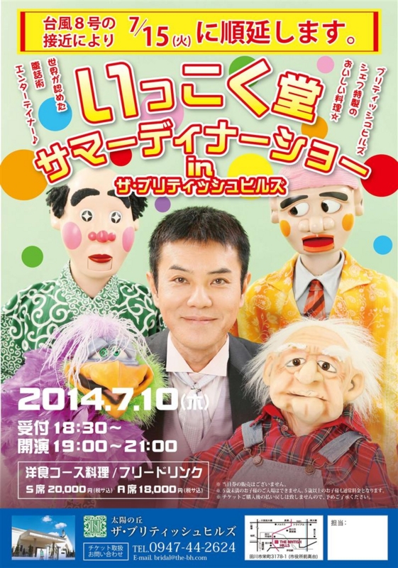 f:id:shins2m:20140708171210j:image