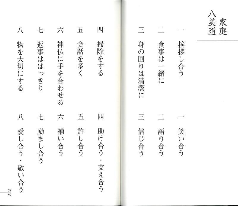 f:id:shins2m:20140714222110j:image