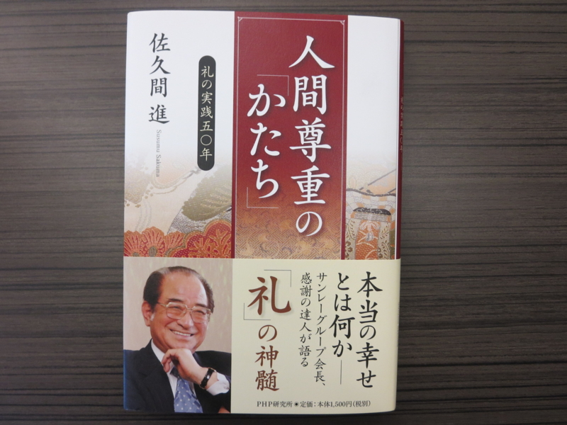 f:id:shins2m:20140715160157j:image f:id:shins2m:20140715160157j:image