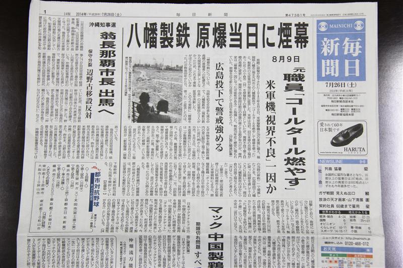 f:id:shins2m:20140726103148j:image f:id:shins2m:20140726103148j:image