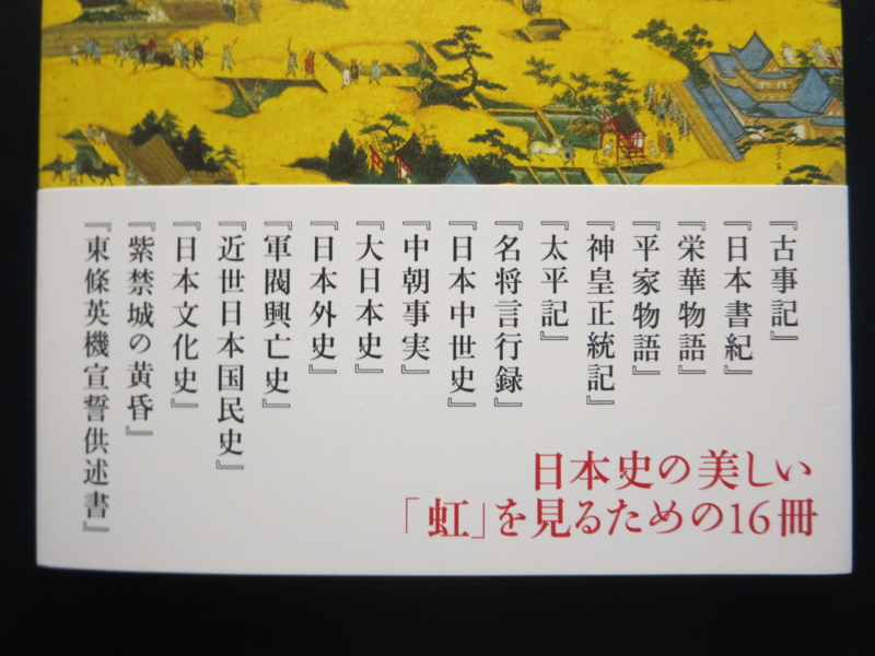 f:id:shins2m:20140808231511j:image