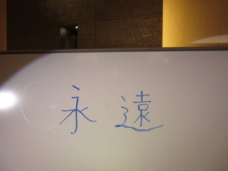 f:id:shins2m:20140818102143j:image