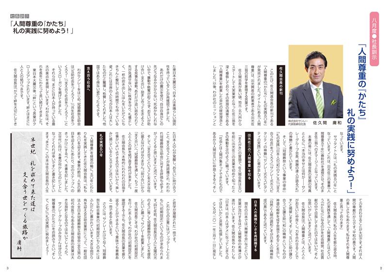 f:id:shins2m:20140824150346j:image f:id:shins2m:20140824150346j:image