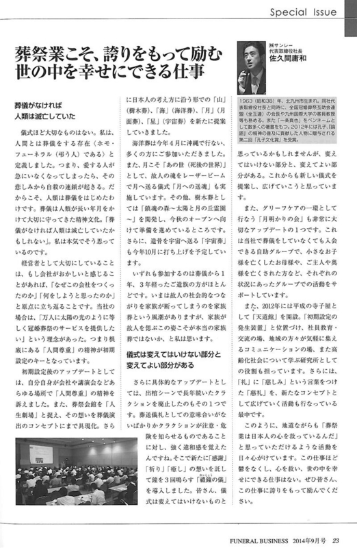 f:id:shins2m:20140826171635j:image f:id:shins2m:20140826171635j:image