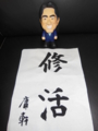 20140901142816