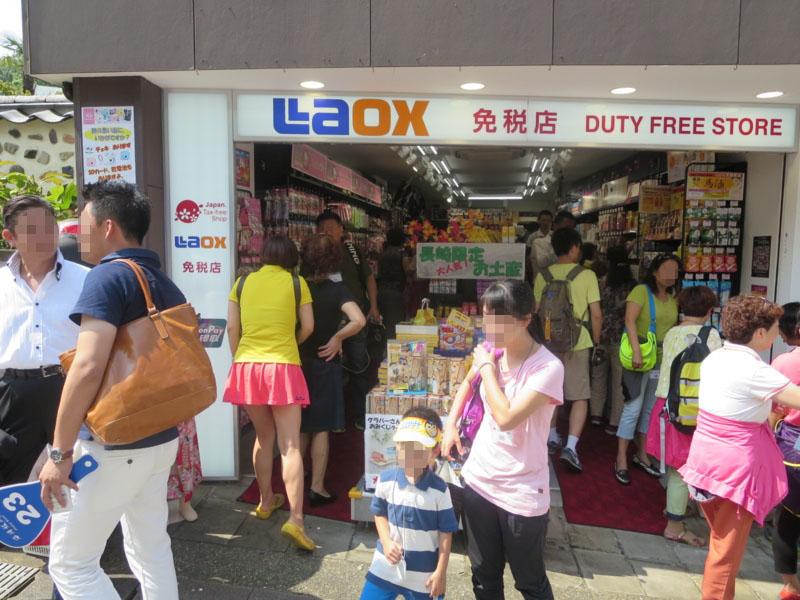 f:id:shins2m:20140916115923j:image