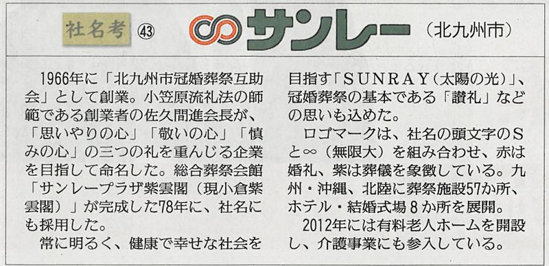 f:id:shins2m:20141001141633j:image