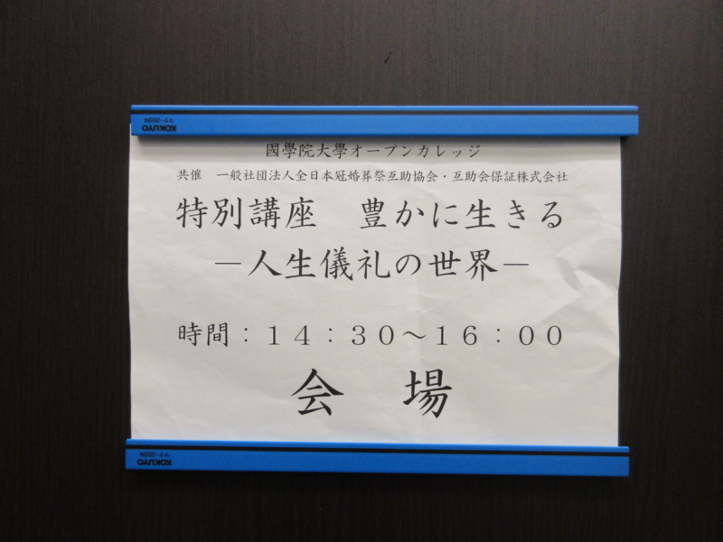 f:id:shins2m:20141021150907j:image