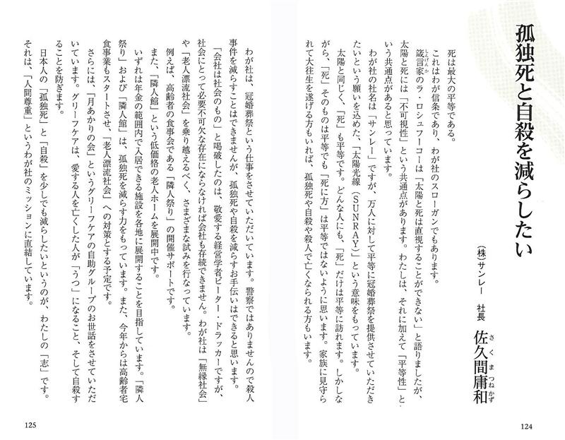 f:id:shins2m:20141024193711j:image