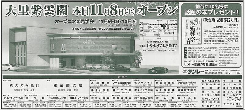 f:id:shins2m:20141108085313j:image