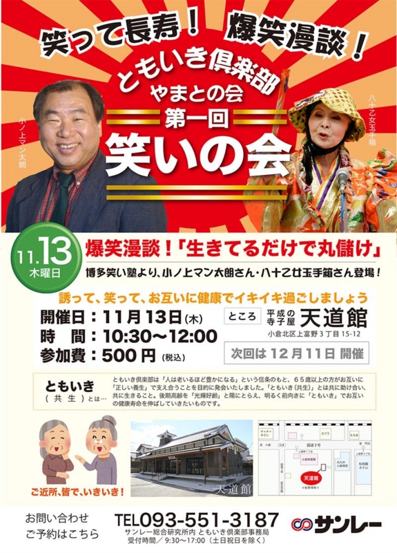 f:id:shins2m:20141111024607j:image f:id:shins2m:20141111024607j:image