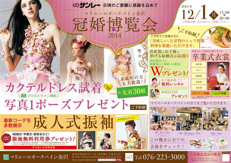 f:id:shins2m:20141121102021j:image f:id:shins2m:20141121102021j:image