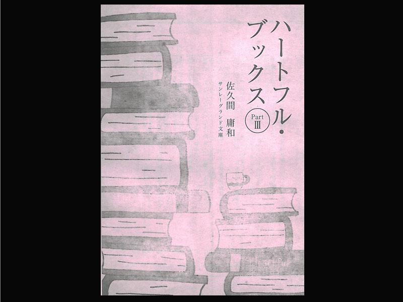 f:id:shins2m:20141225112340j:image f:id:shins2m:20141225112340j:image