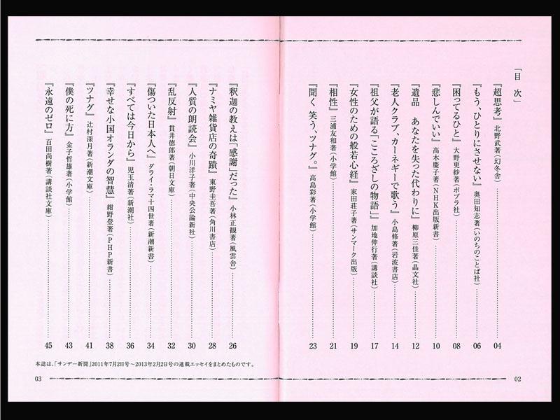 f:id:shins2m:20141225112430j:image f:id:shins2m:20141225112430j:image