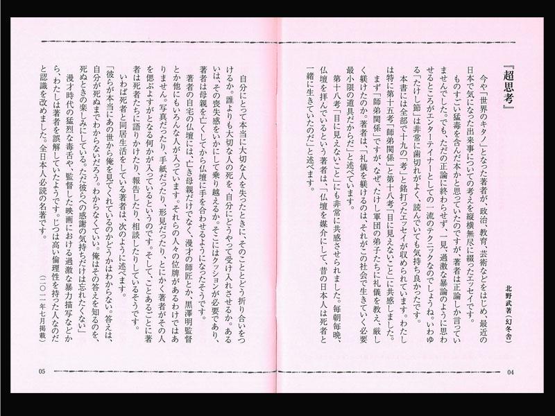 f:id:shins2m:20141225112454j:image f:id:shins2m:20141225112454j:image