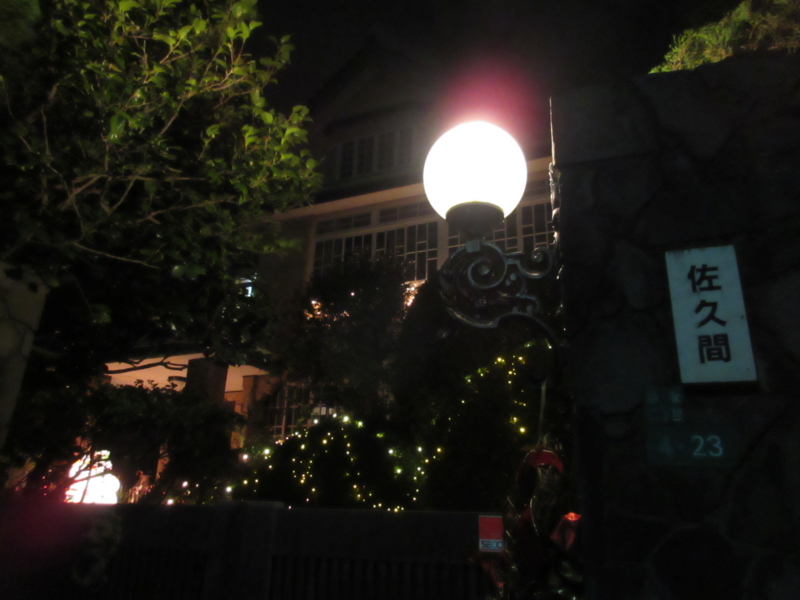 f:id:shins2m:20141225220741j:image