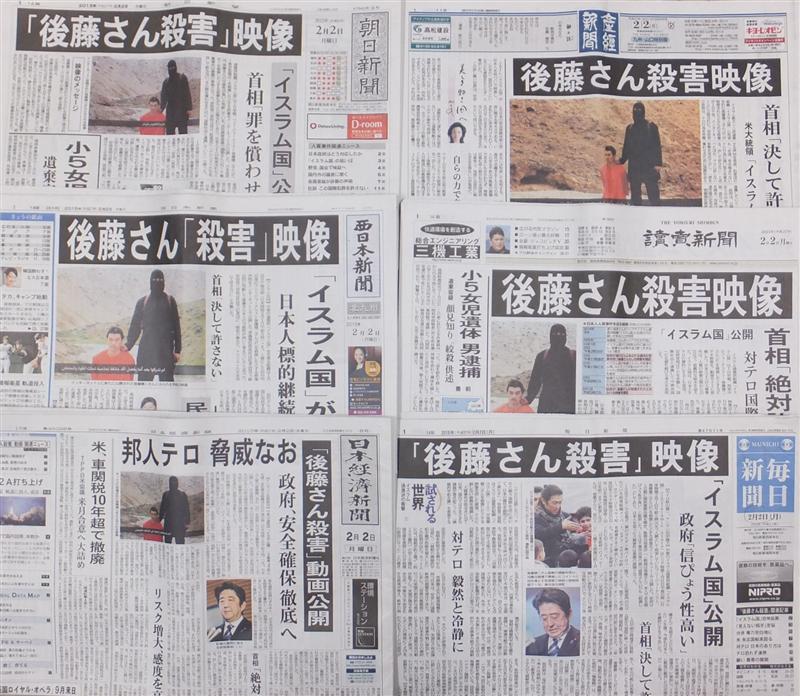 日本の悪夢 という呪いを解くために 一条真也の新ハートフル ブログ