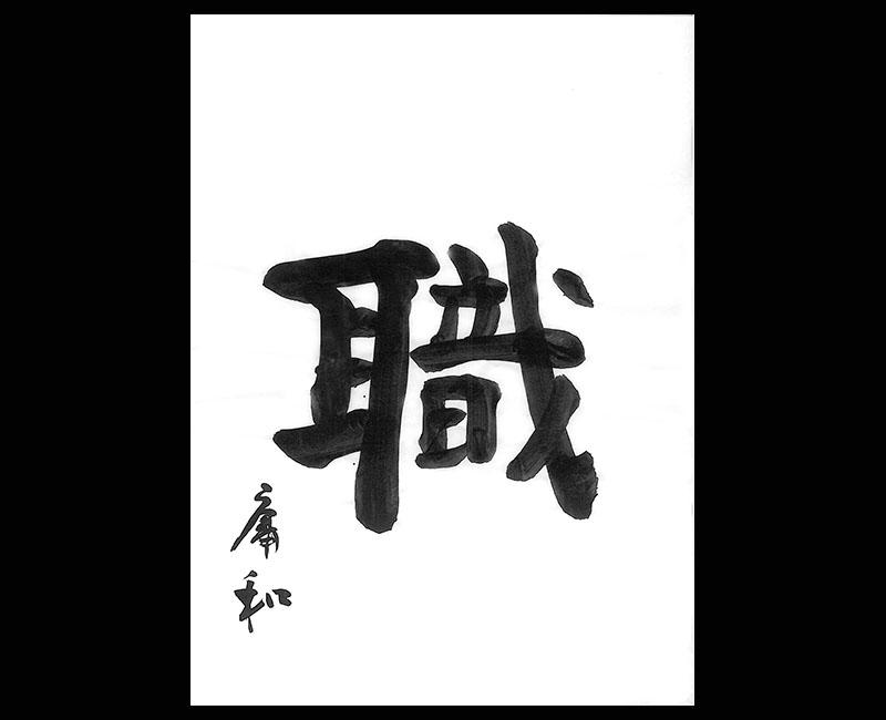 f:id:shins2m:20150403212515j:image f:id:shins2m:20150403212515j:image