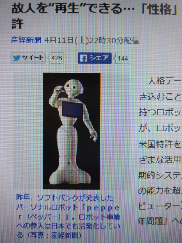 20150412163412