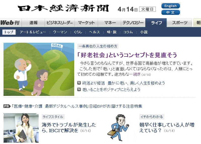 f:id:shins2m:20150414085956j:image