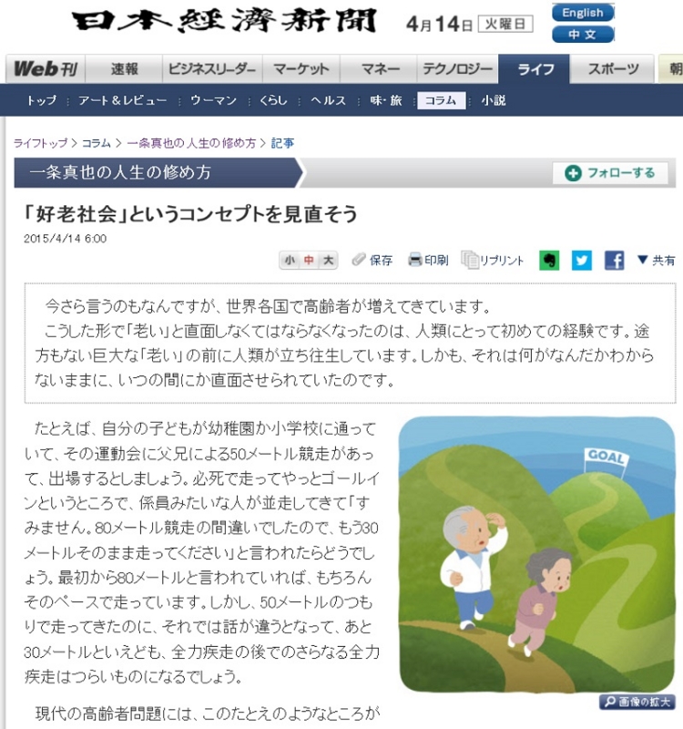 20150414090020