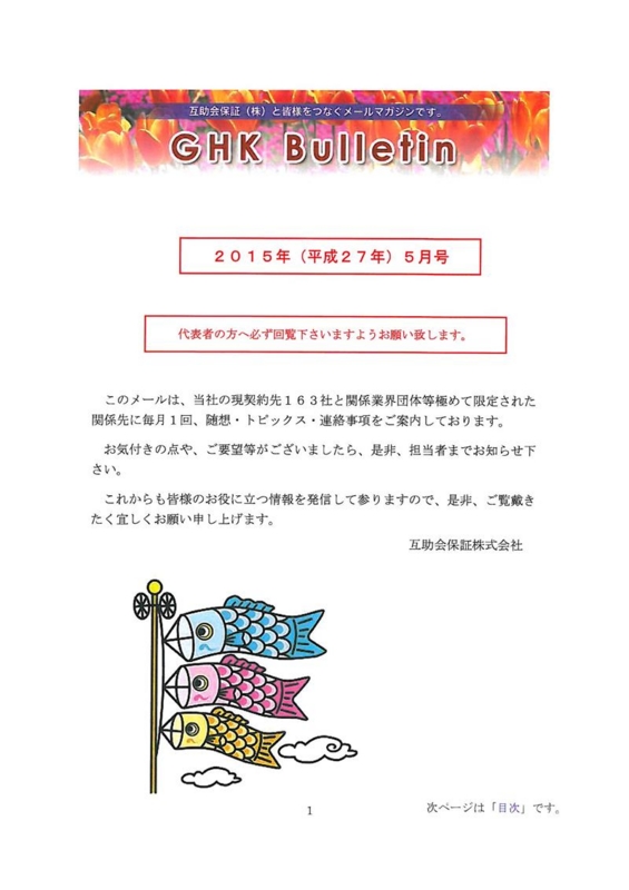 f:id:shins2m:20150502125436j:image f:id:shins2m:20150502125436j:image