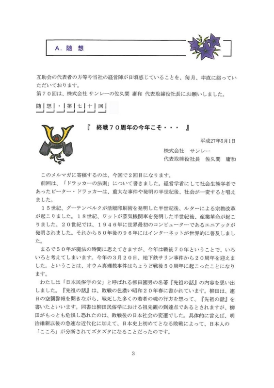 f:id:shins2m:20150502125508j:image f:id:shins2m:20150502125508j:image