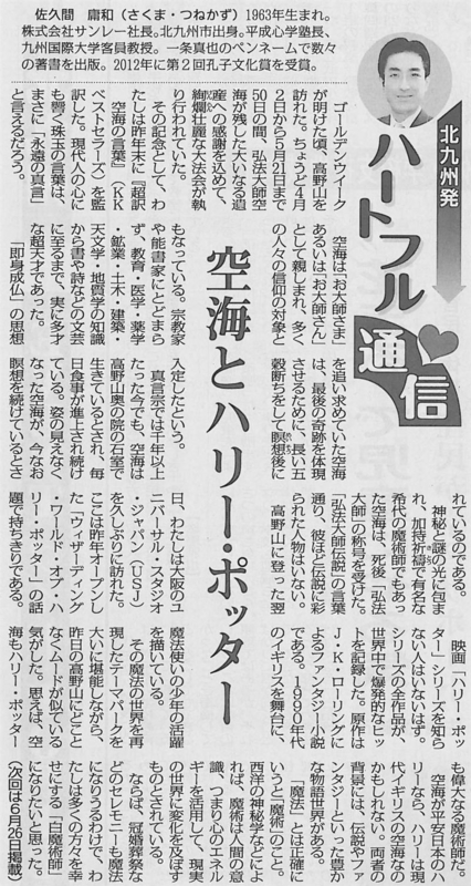 f:id:shins2m:20150529082441j:image f:id:shins2m:20150529082441j:image