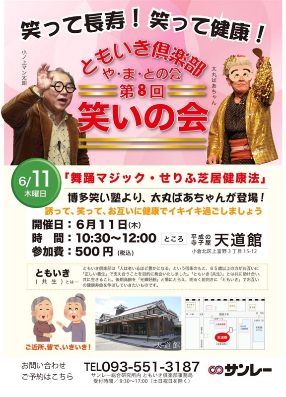 f:id:shins2m:20150603203827j:image