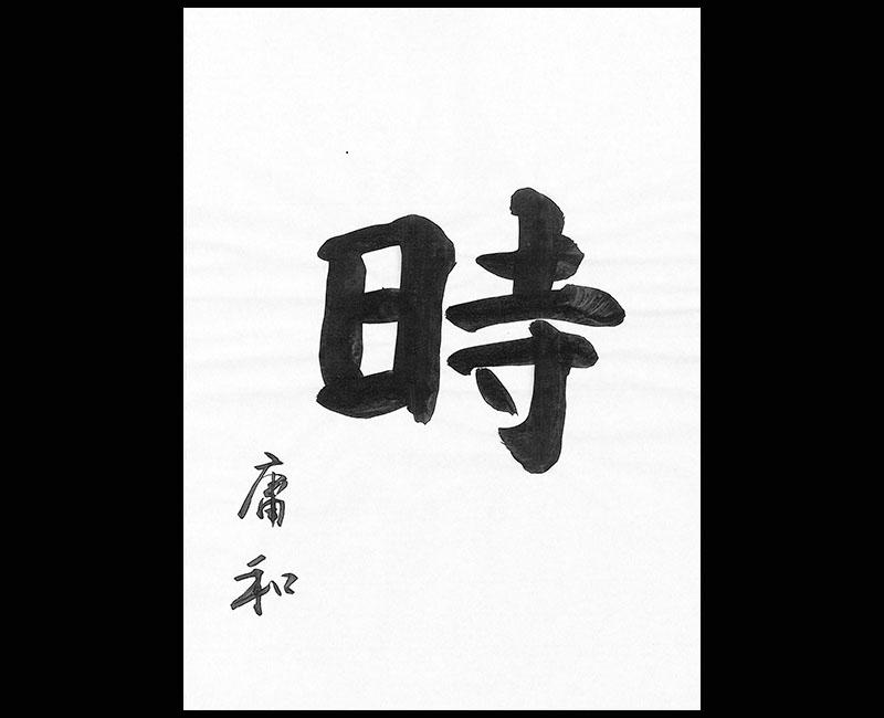 f:id:shins2m:20150611105350j:image f:id:shins2m:20150611105350j:image